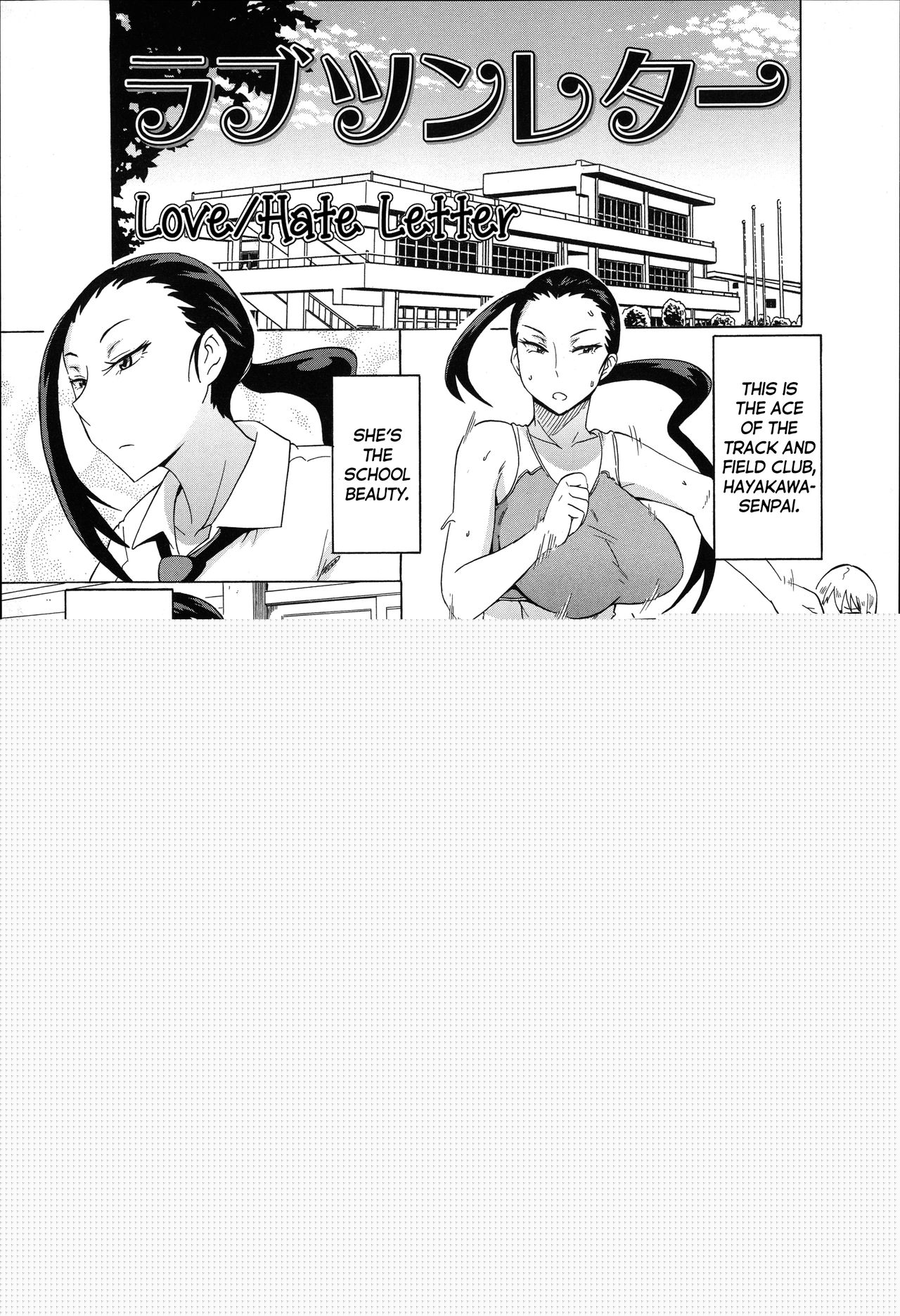 Love Tsun Letter | Love/Hate Letter   =LWB= page 1 full