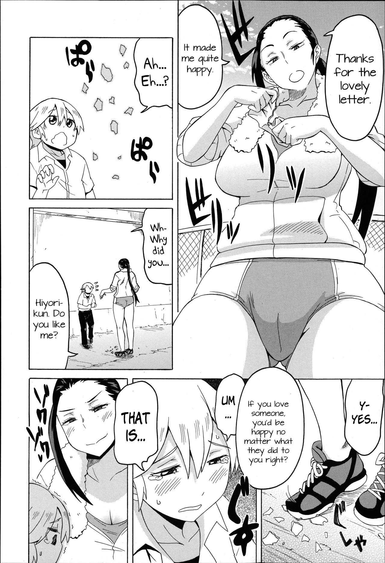 Love Tsun Letter | Love/Hate Letter   =LWB= page 4 full