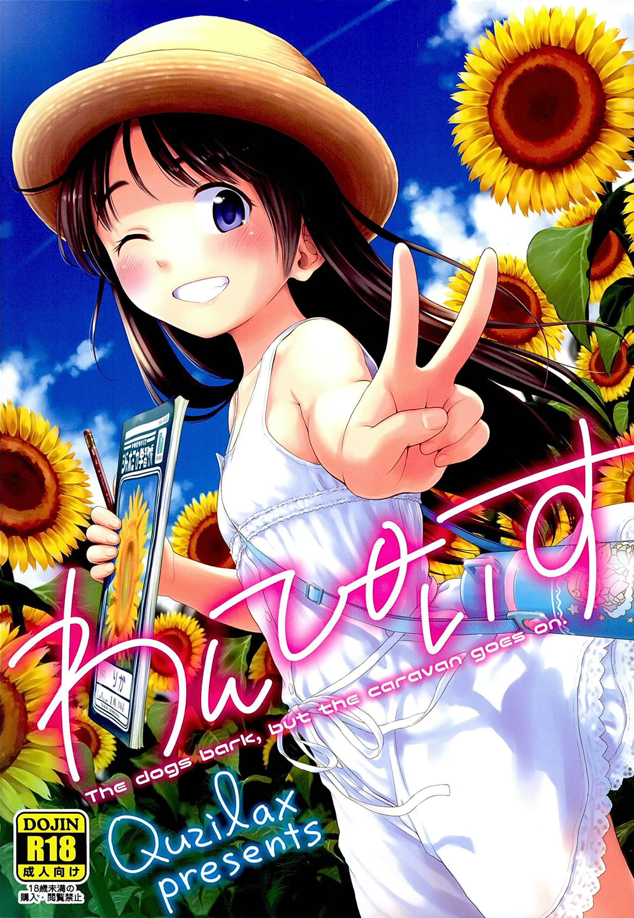 One Piece page 1 full