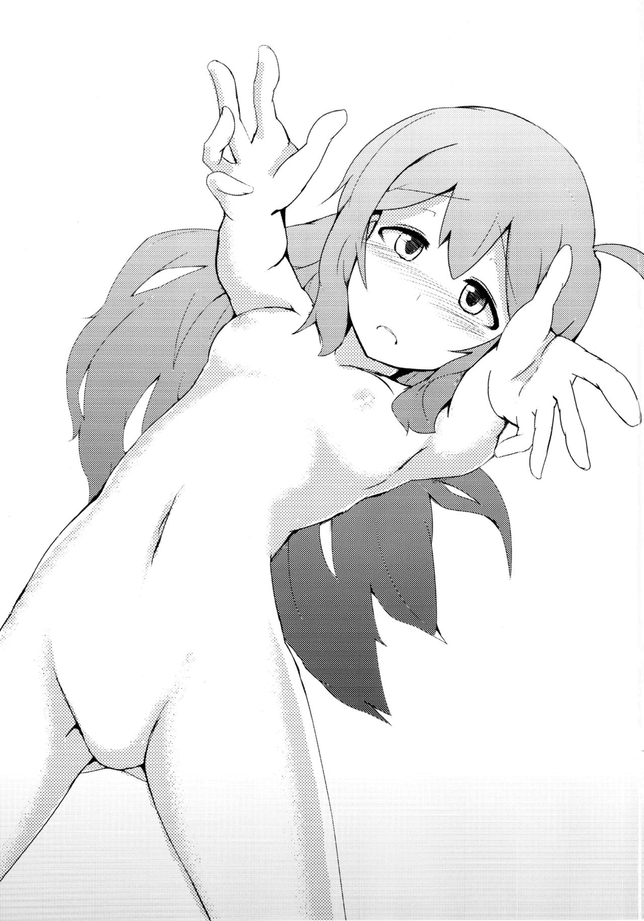 Oshigoto Kudasai! page 2 full