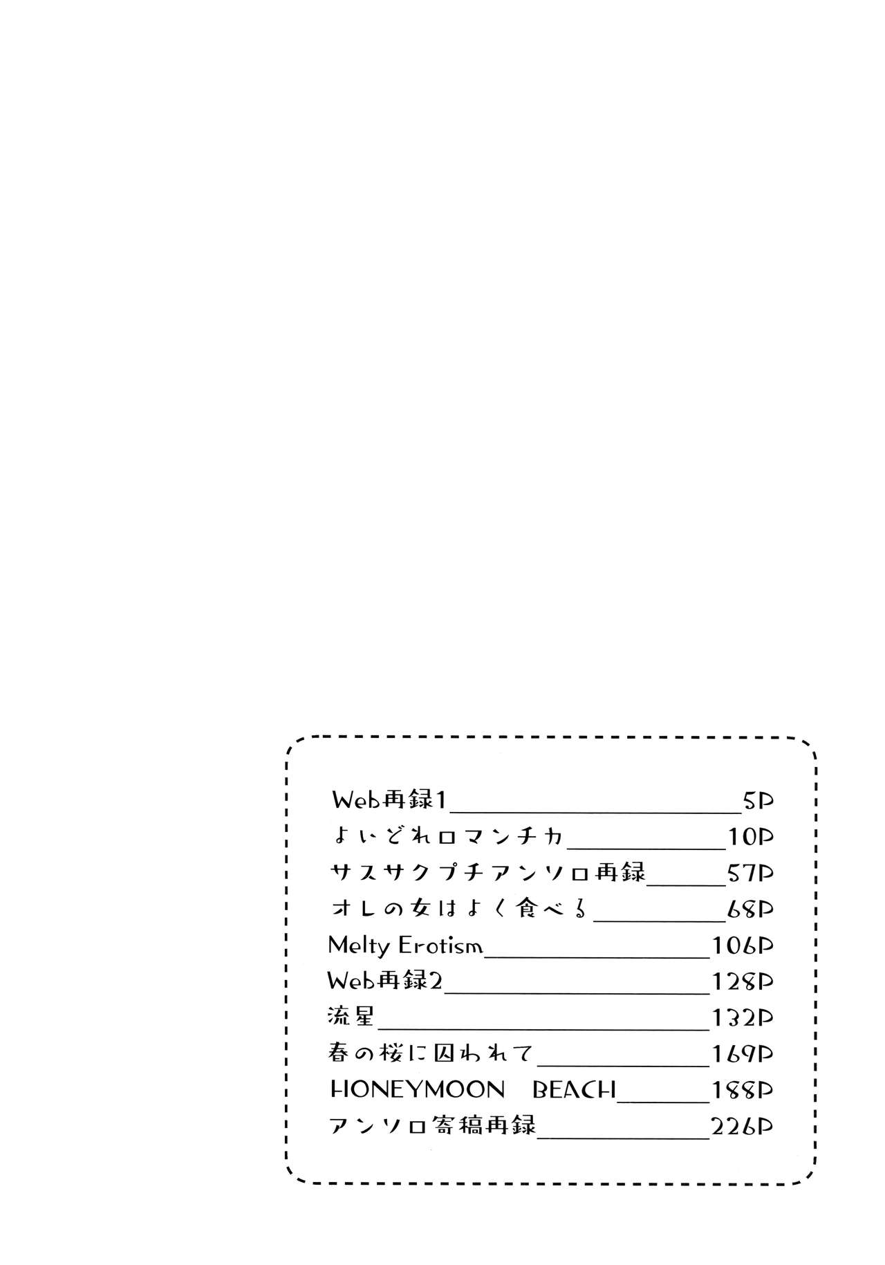 Darling Pinky Bottle page 4 full