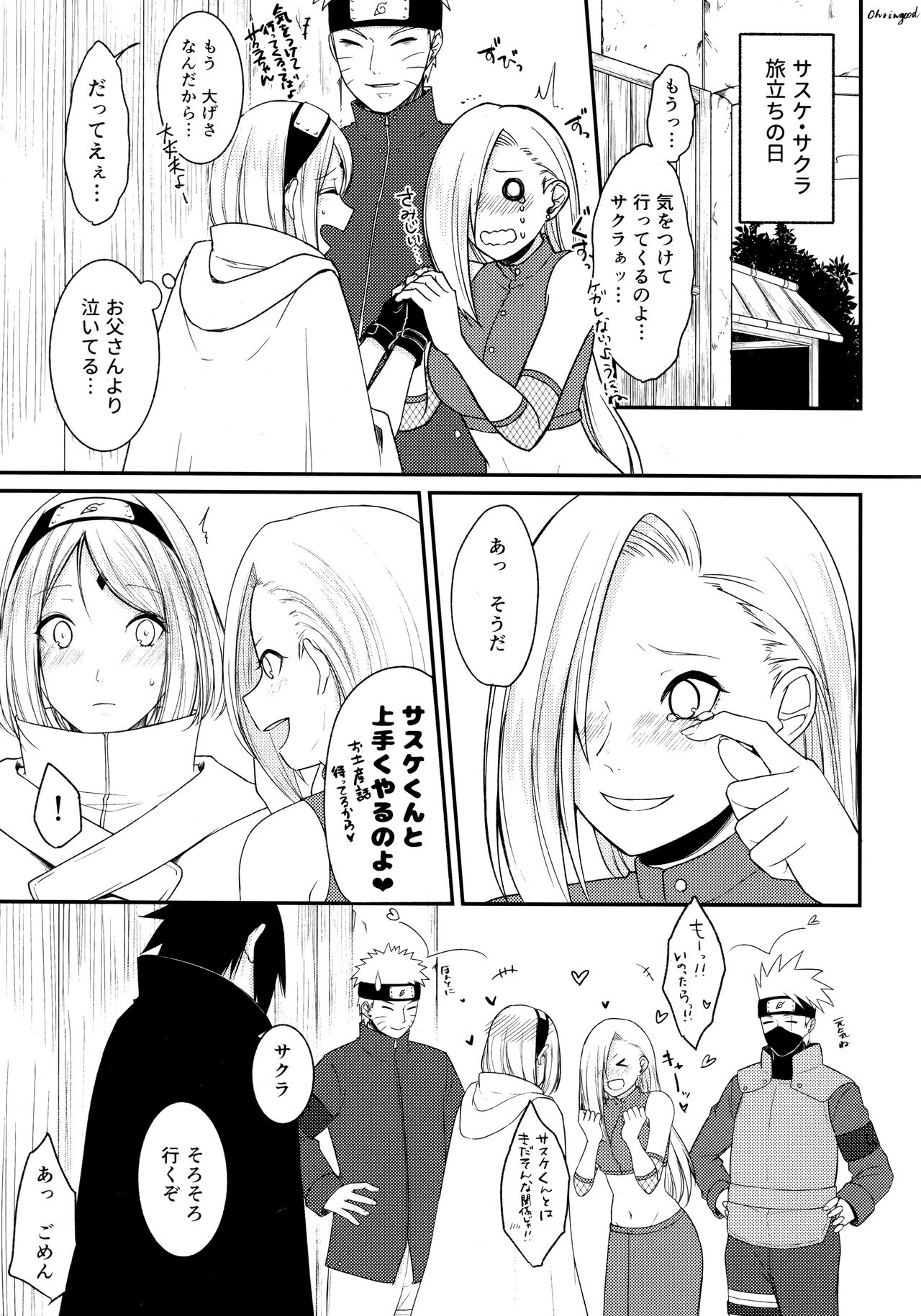 Darling Pinky Bottle page 5 full