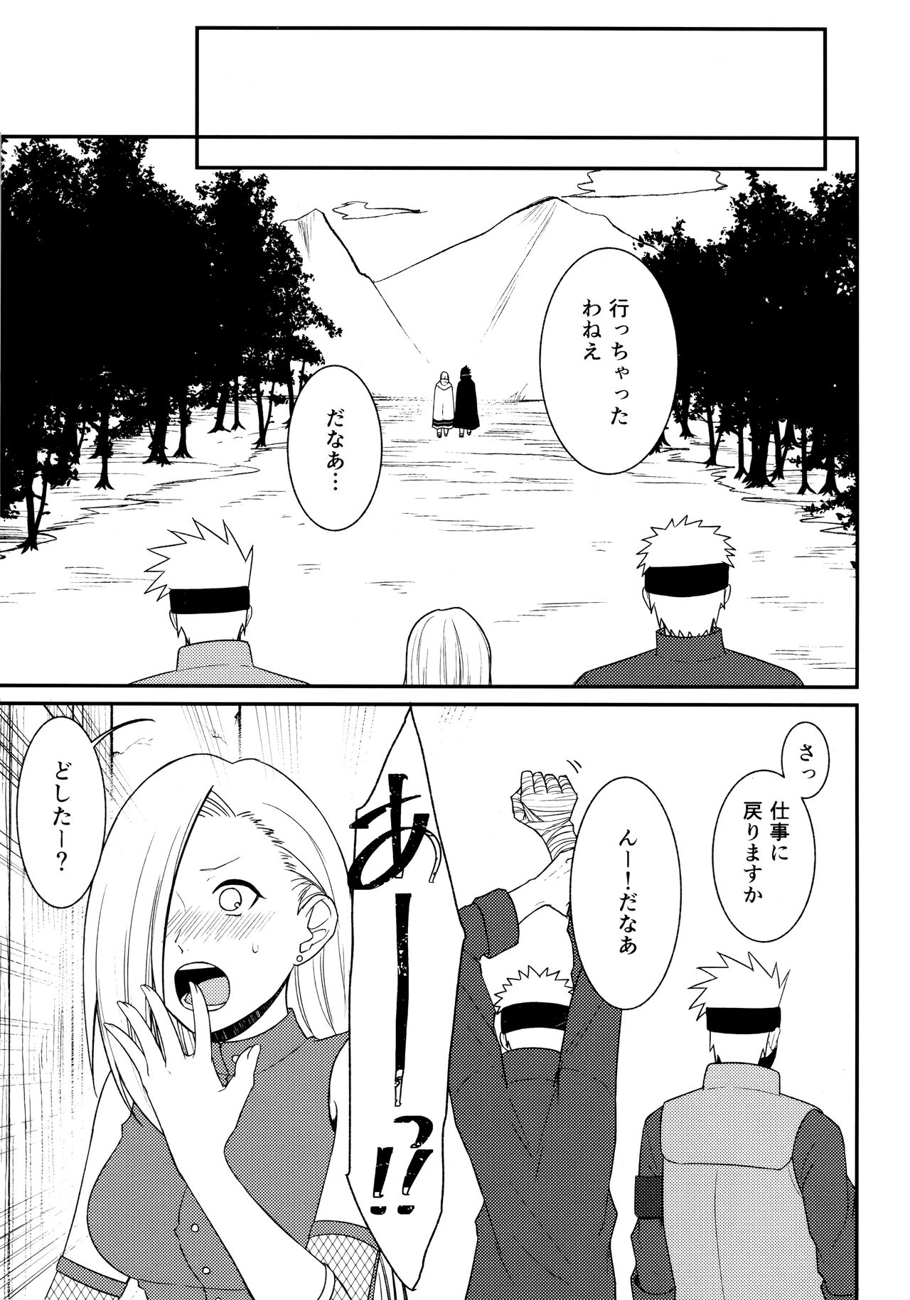 Darling Pinky Bottle page 7 full