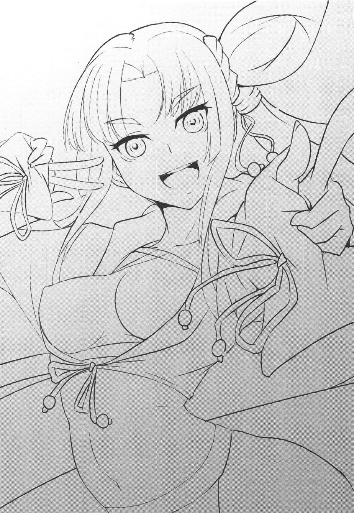 Ushiwakamaru to Asobou! page 2 full