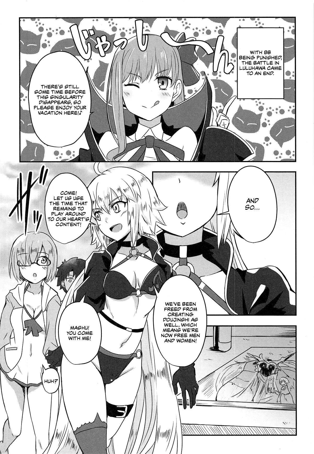 Ushiwakamaru to Asobou! page 3 full