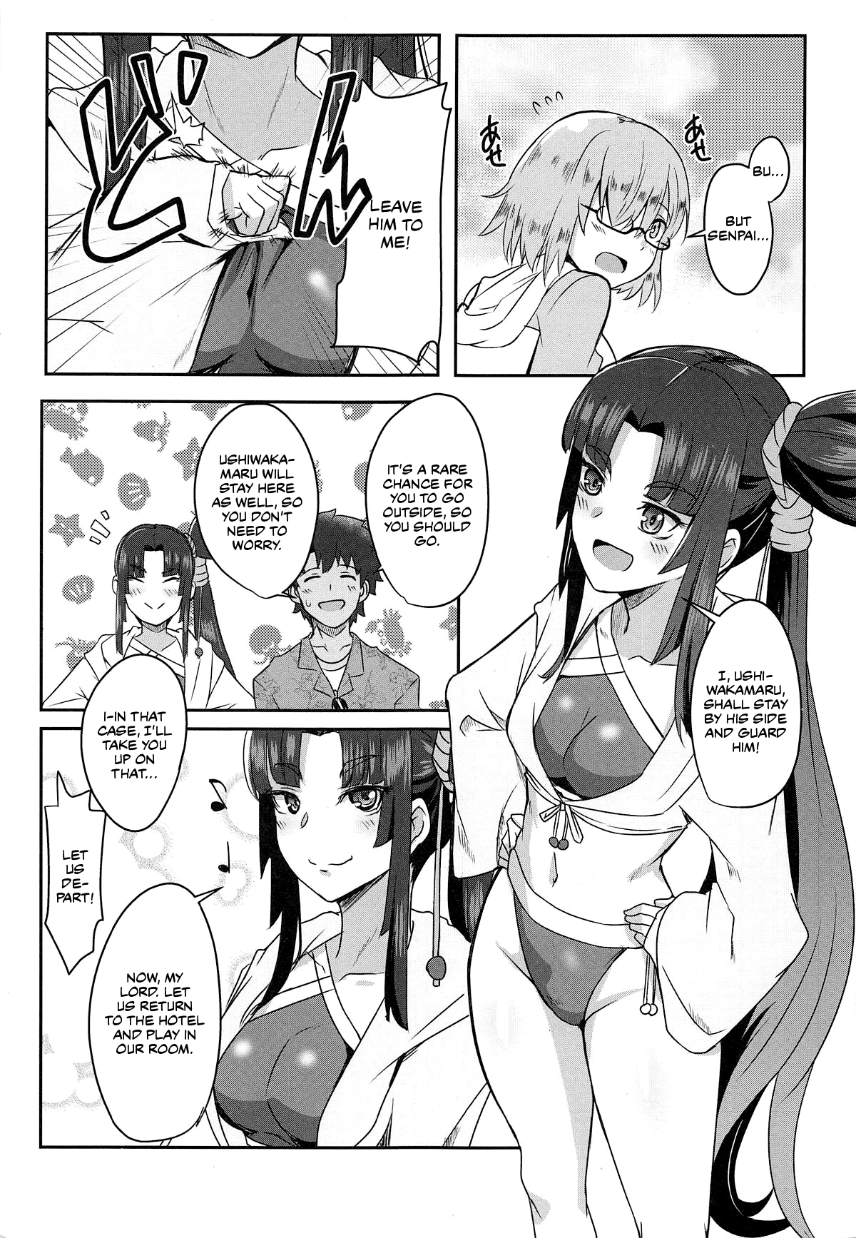 Ushiwakamaru to Asobou! page 4 full