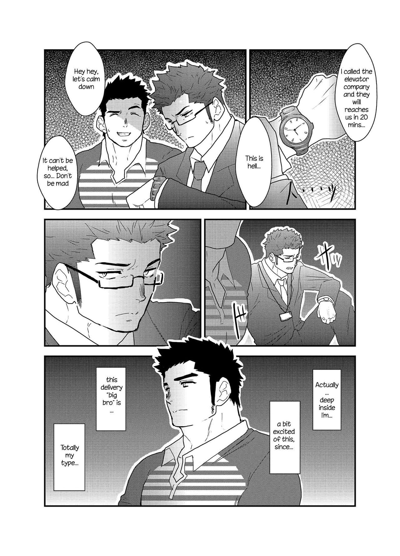 Totsujo Bakunyuu Haitatsuin no Onii-san to Elevator ni Tojikomerareta Ken ni Tsuite. | Suddenly I got stuck in the elevator with the big breasted delivery big bro page 4 full