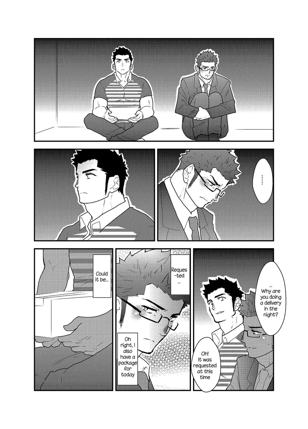 Totsujo Bakunyuu Haitatsuin no Onii-san to Elevator ni Tojikomerareta Ken ni Tsuite. | Suddenly I got stuck in the elevator with the big breasted delivery big bro page 7 full