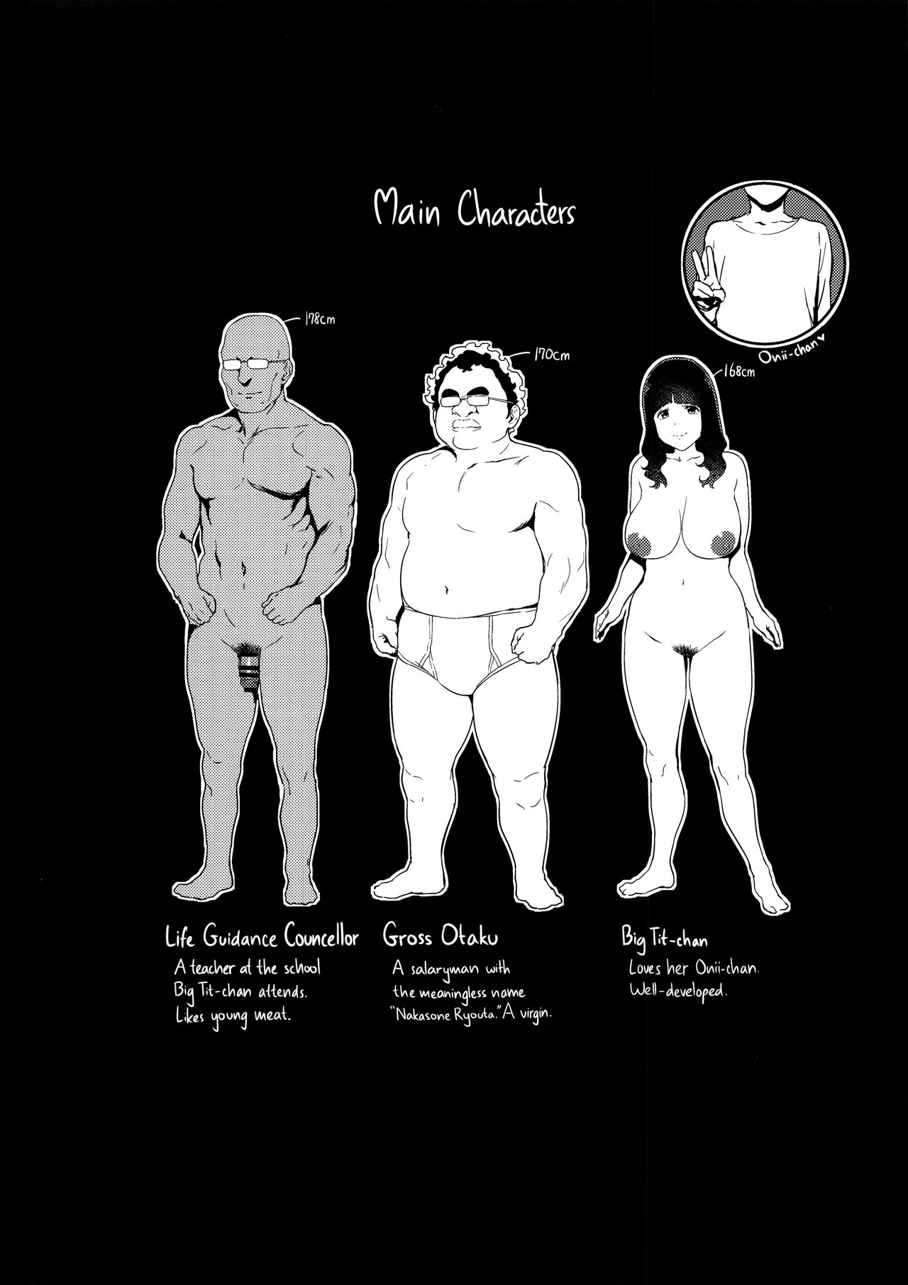 Iro o Ou page 4 full