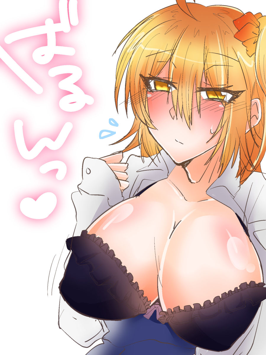 Shincha guda tsuittā matome page 6 full