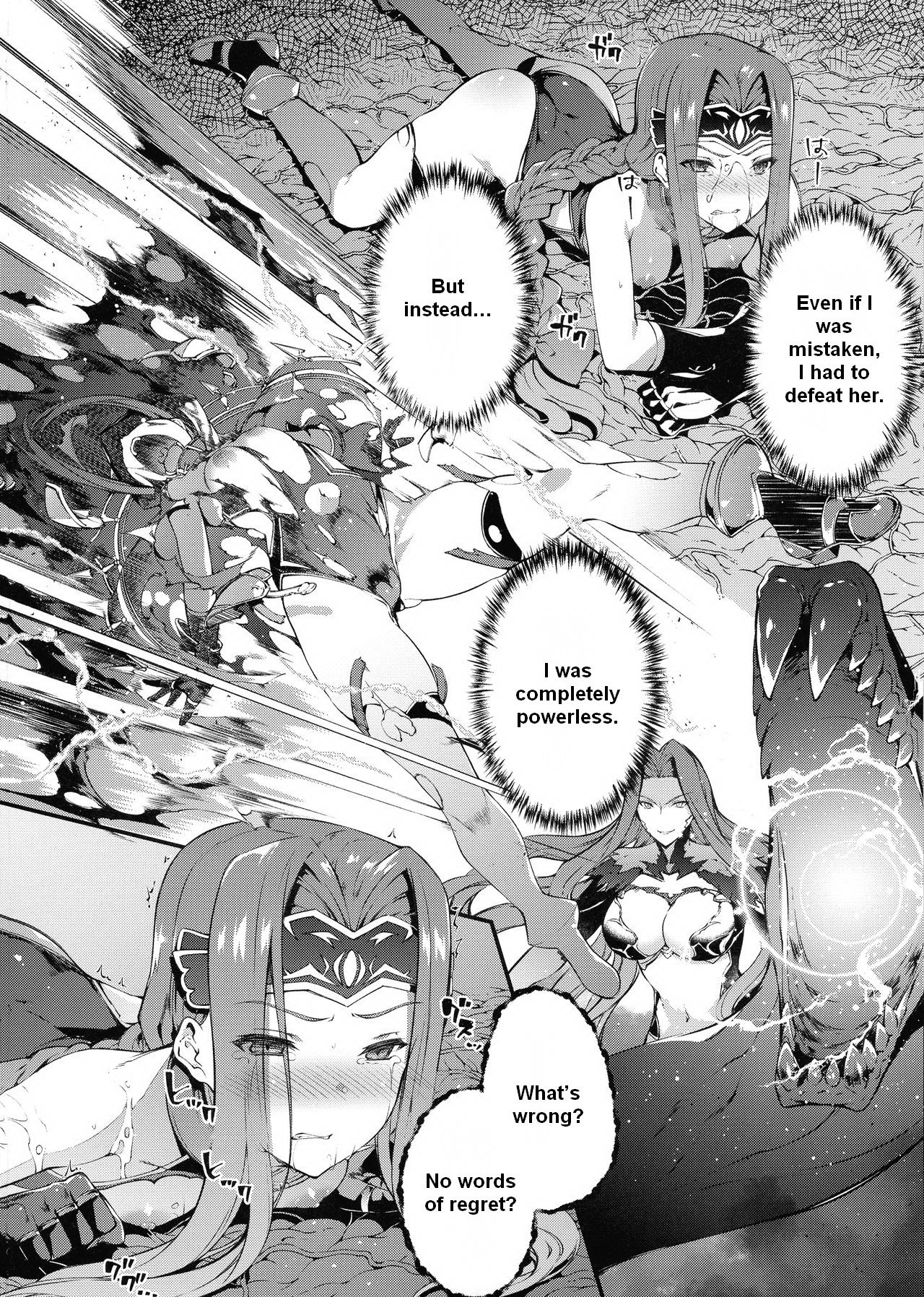 Babylonia Darkness page 7 full