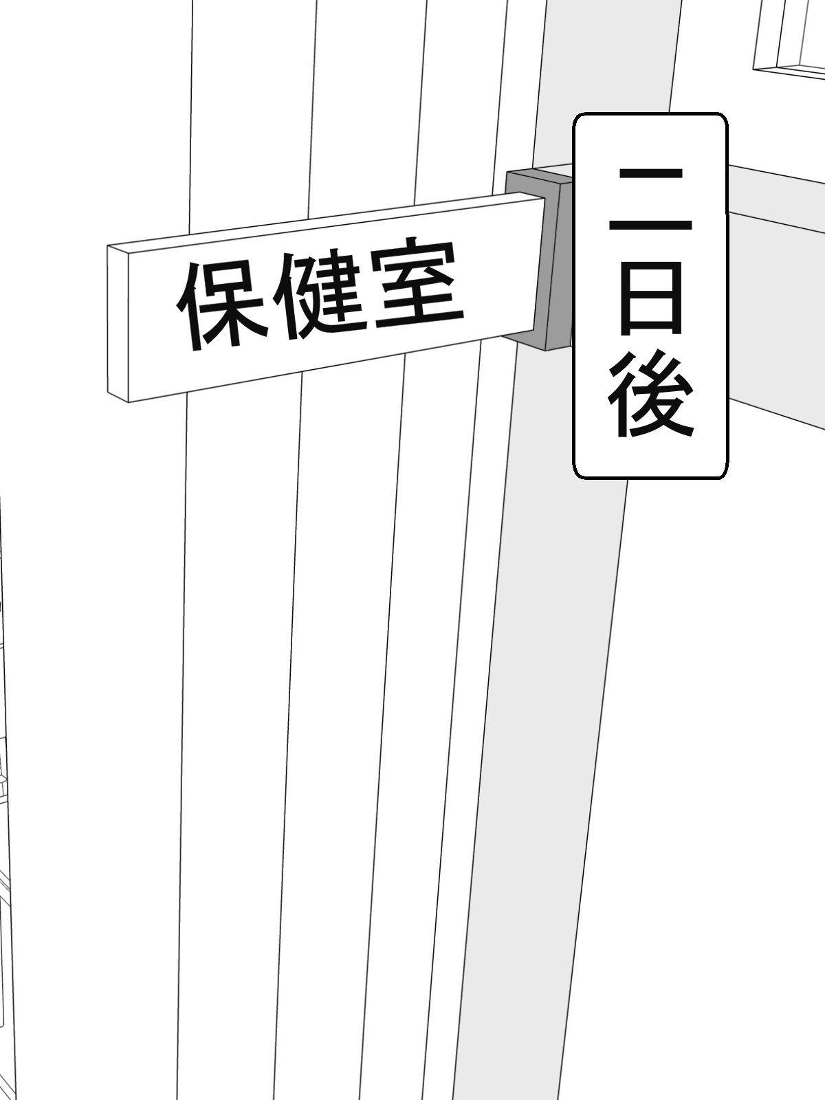 Hokenshitsu no Paizuri Sensei page 9 full