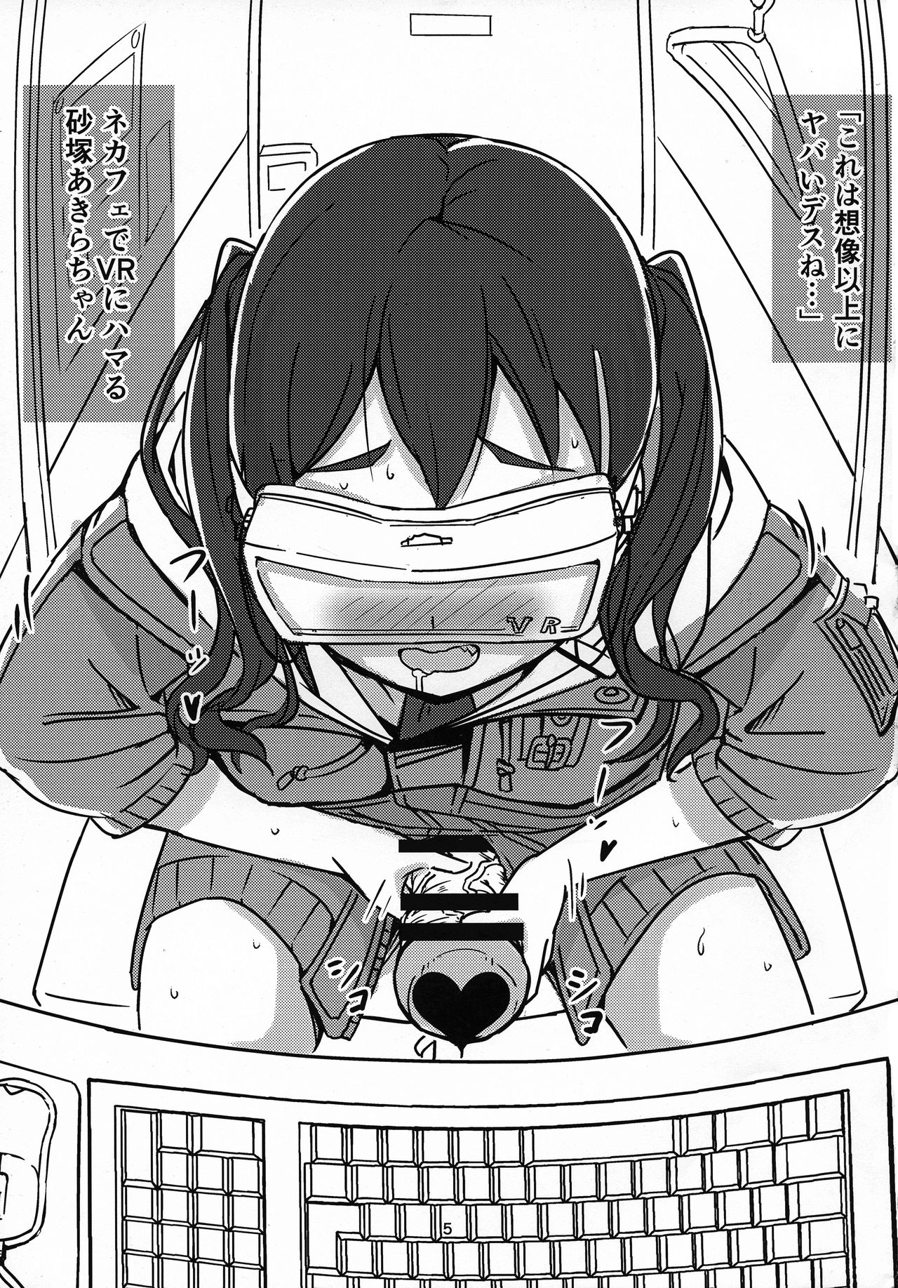 eccetera 01 page 5 full