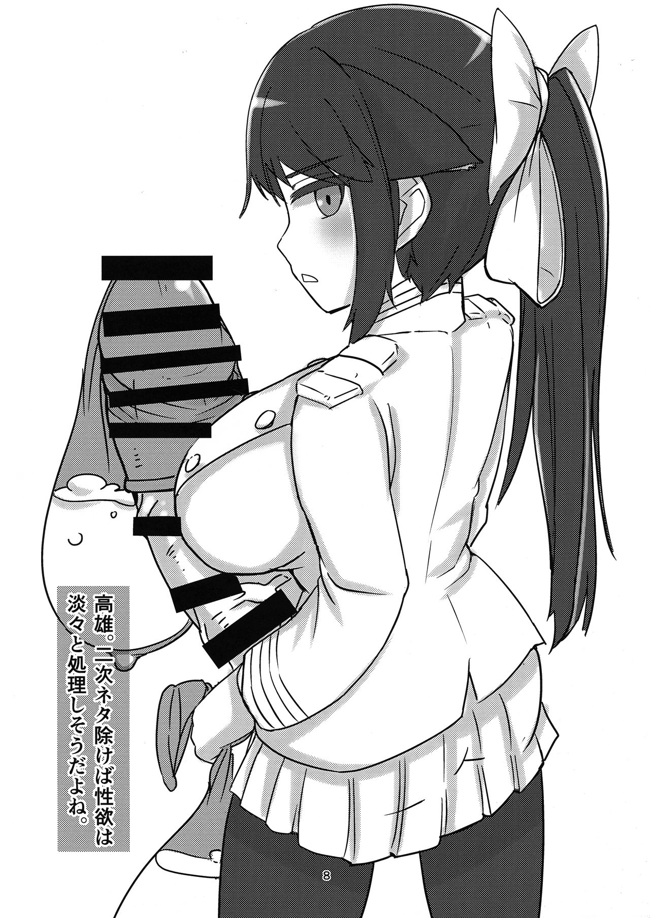 eccetera 01 page 8 full