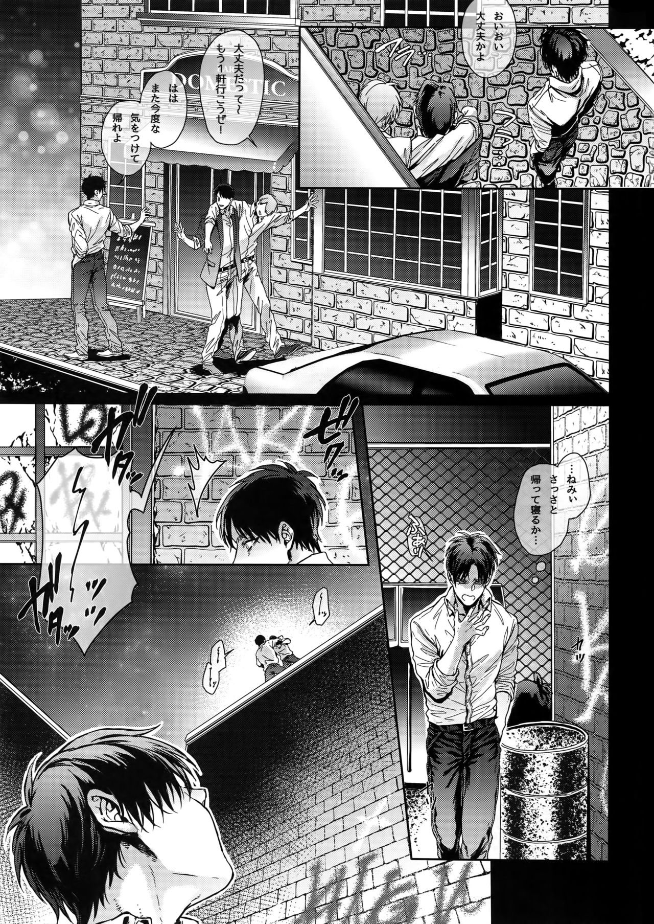 DOMESTIC MGNOLIA page 2 full