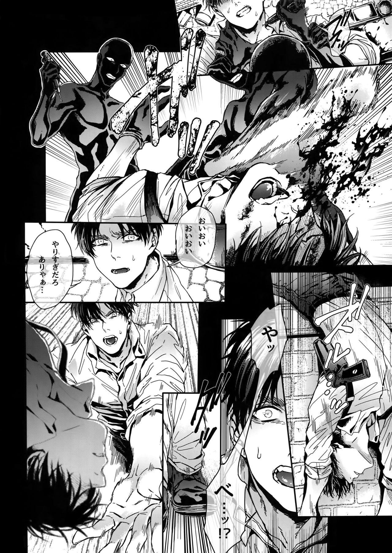 DOMESTIC MGNOLIA page 3 full