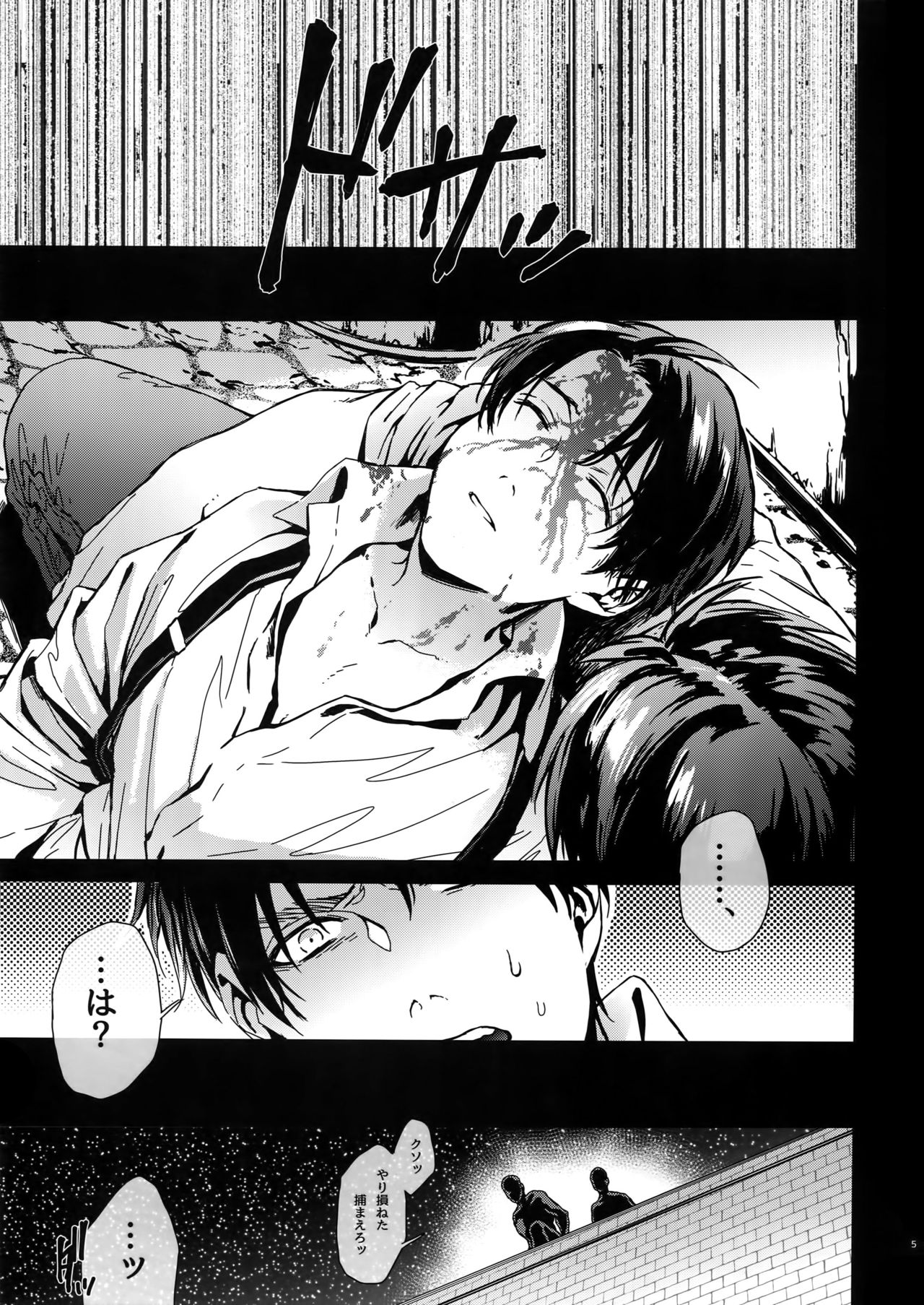 DOMESTIC MGNOLIA page 4 full