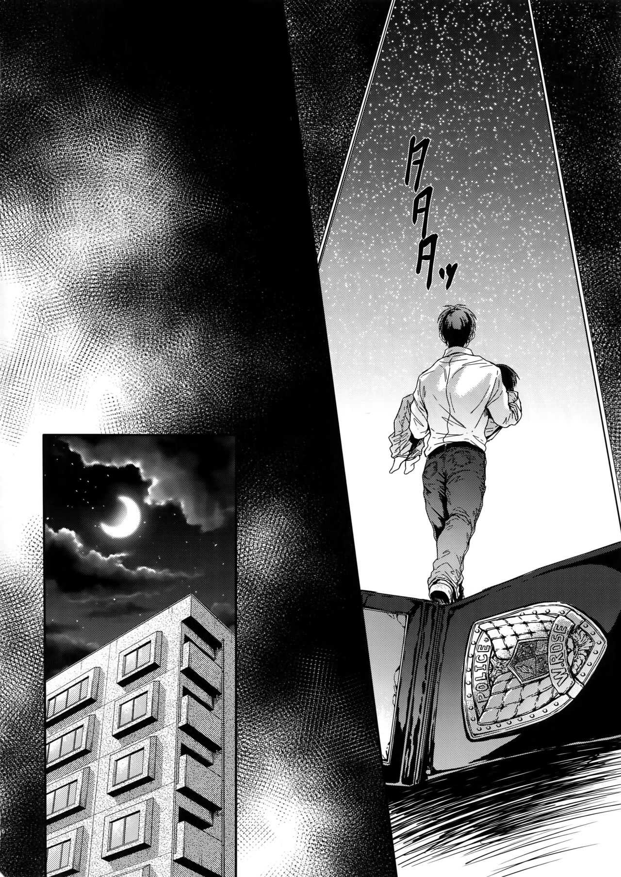 DOMESTIC MGNOLIA page 5 full