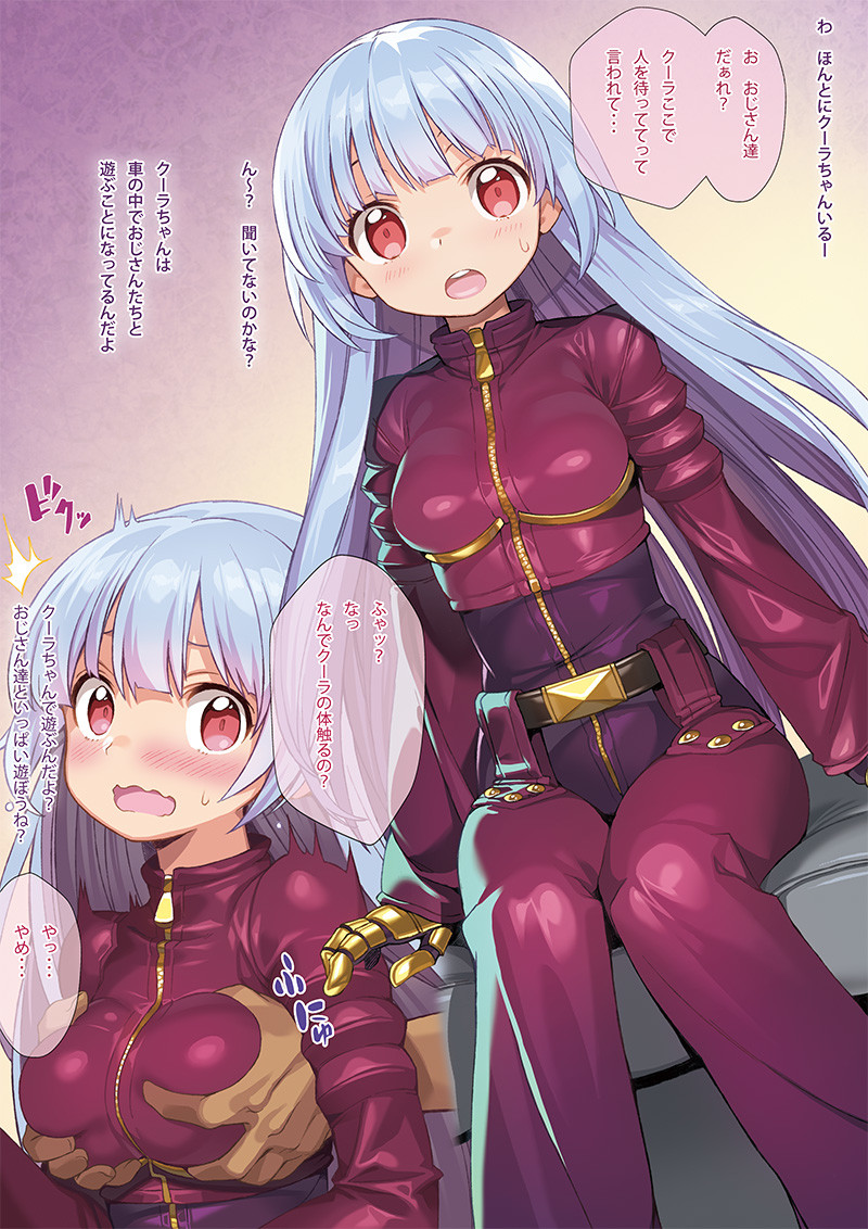 FREE CANDY page 3 full