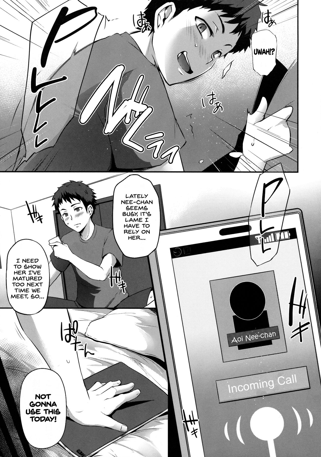 Torare Jyoshi page 8 full