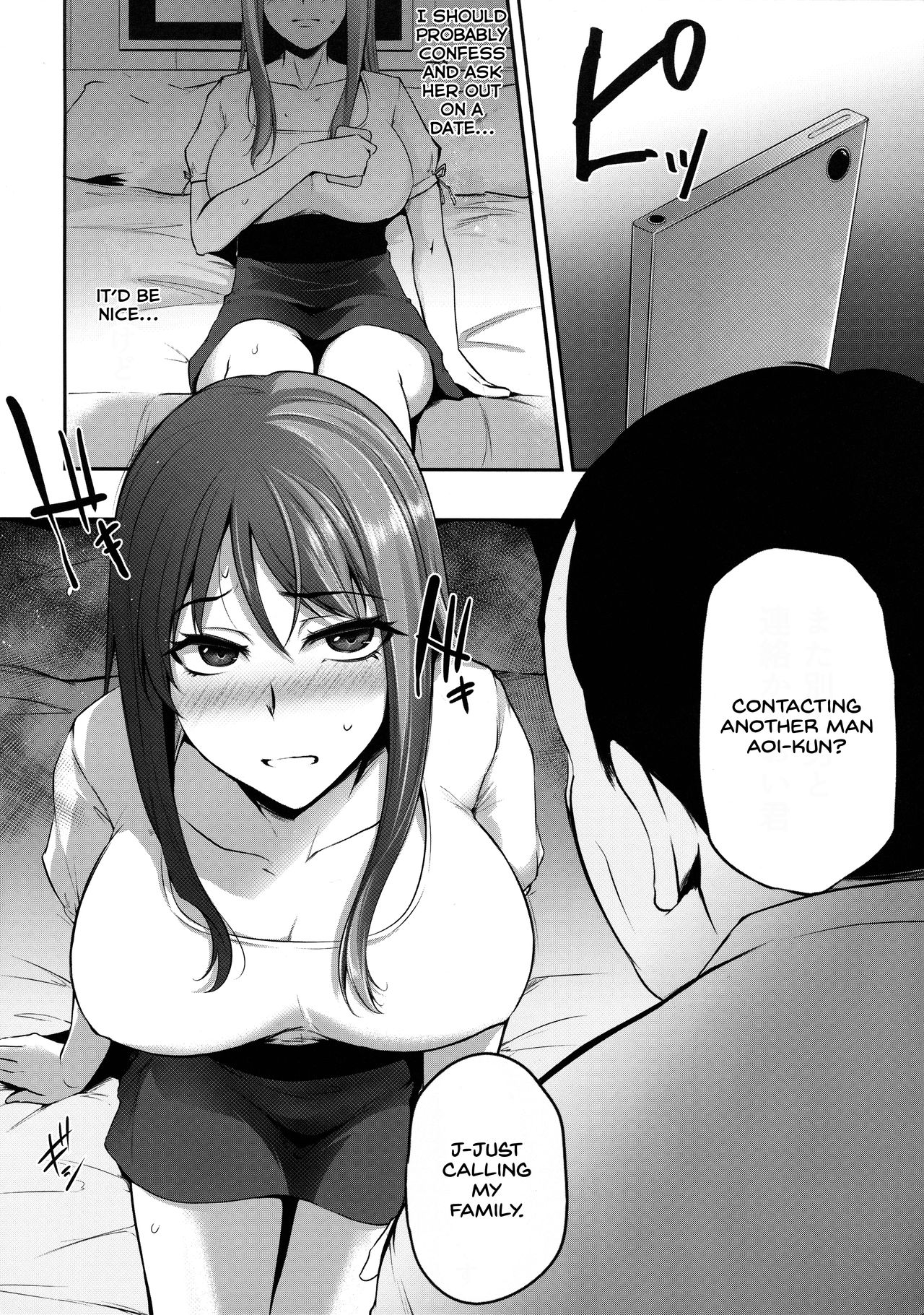 Torare Jyoshi page 9 full