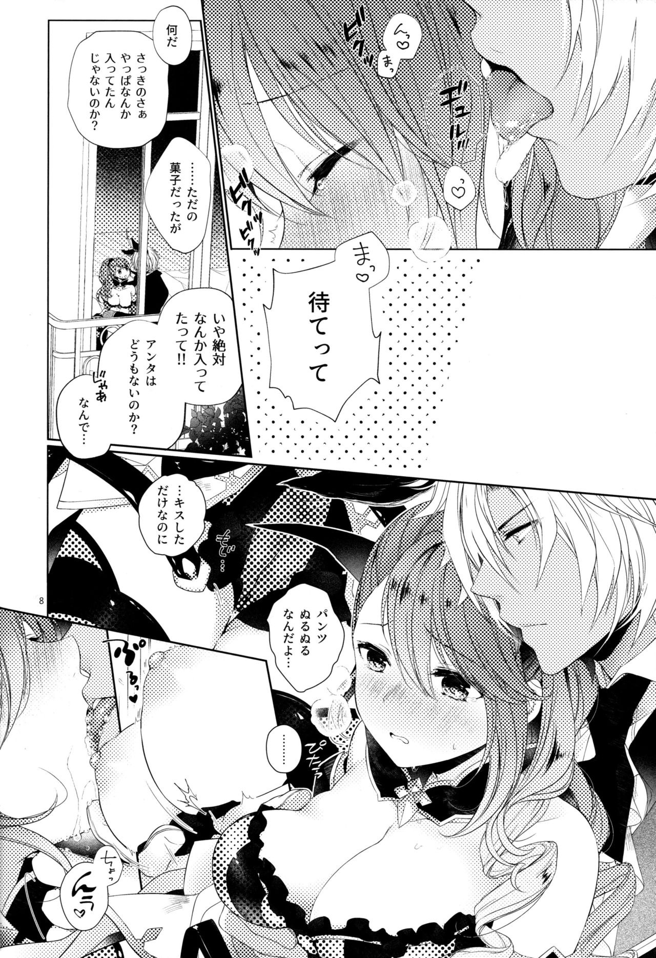 aftermission page 7 full