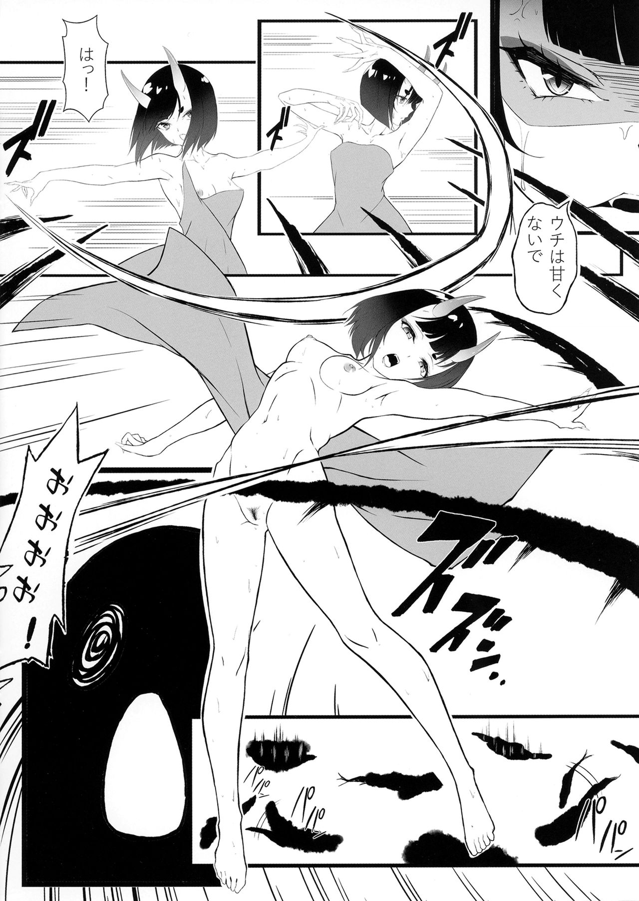 Shuki Manpuku. page 10 full