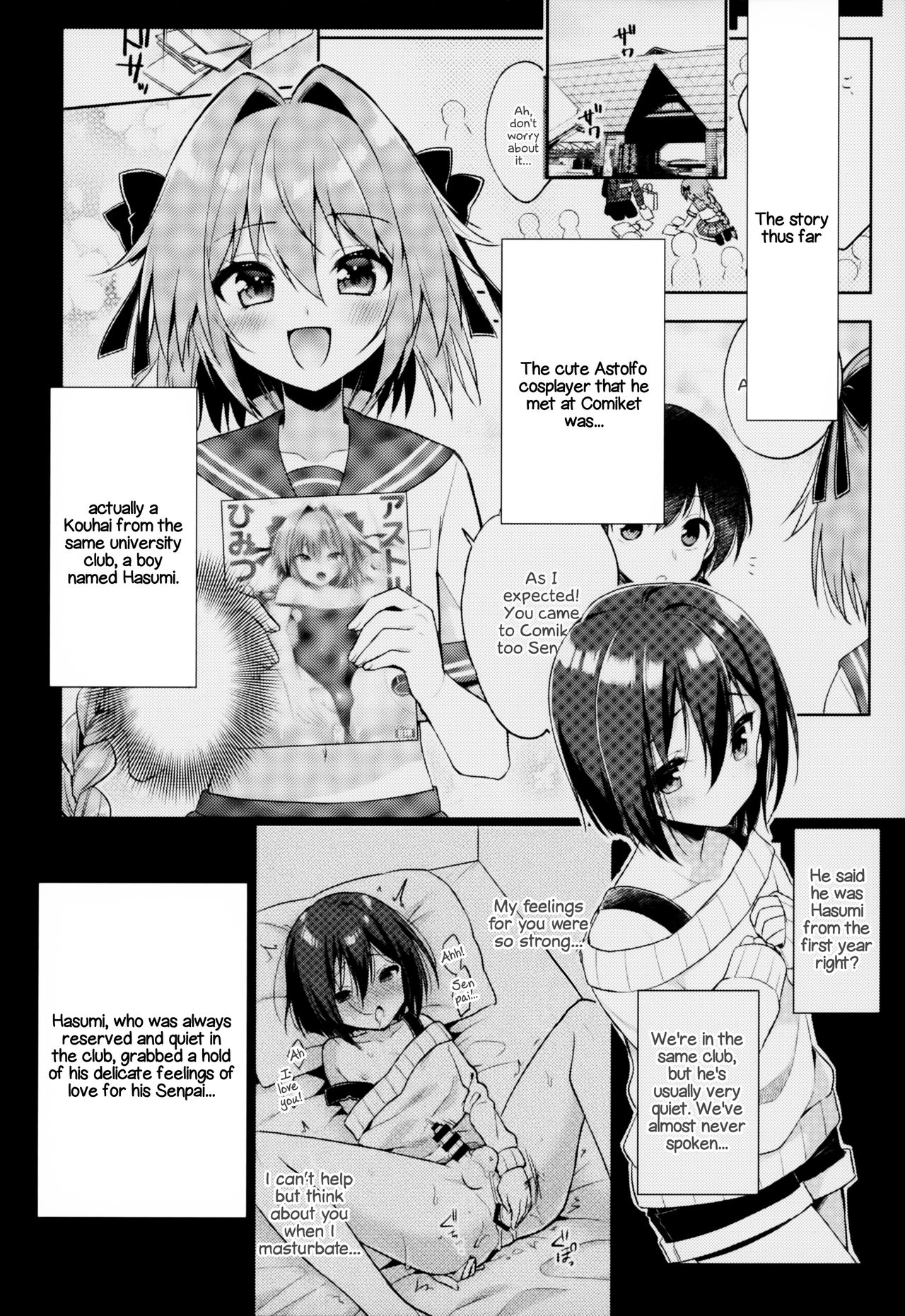 Astolfo Cos no Kouhai Uriko to Kaijou de Sex Shita Hanashi page 3 full