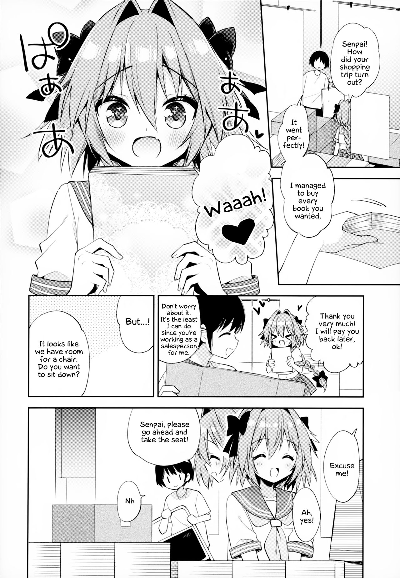 Astolfo Cos no Kouhai Uriko to Kaijou de Sex Shita Hanashi page 7 full