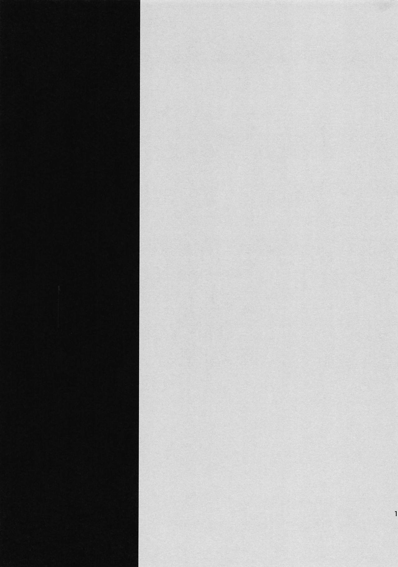 Valentine no Choco Uketorigo, Chaldea e Modoru Mae ni Ichaicha Shinagara Itasu Hanashi page 10 full