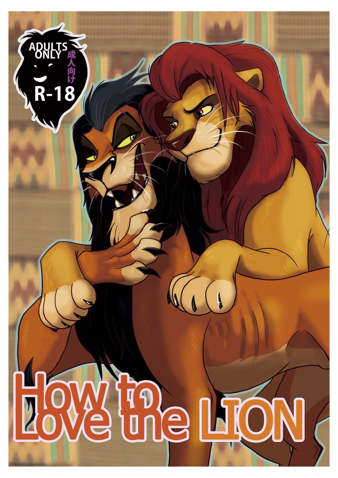 How to Love the Lion page 1 full
