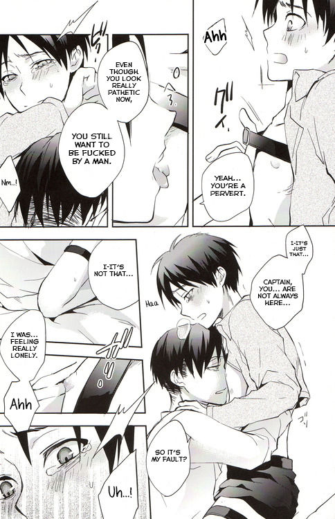 Dare ni mo Ienai page 5 full