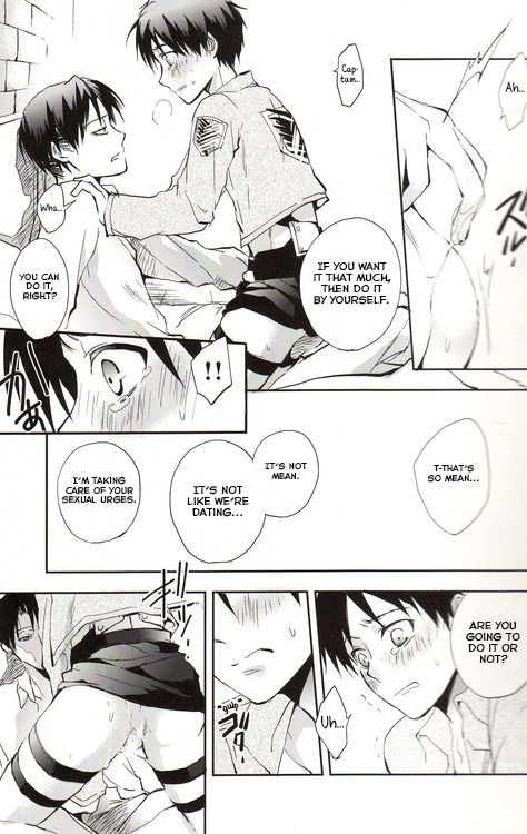 Dare ni mo Ienai page 8 full