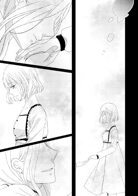 カミュ春本 page 6 full