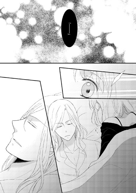 カミュ春本 page 7 full