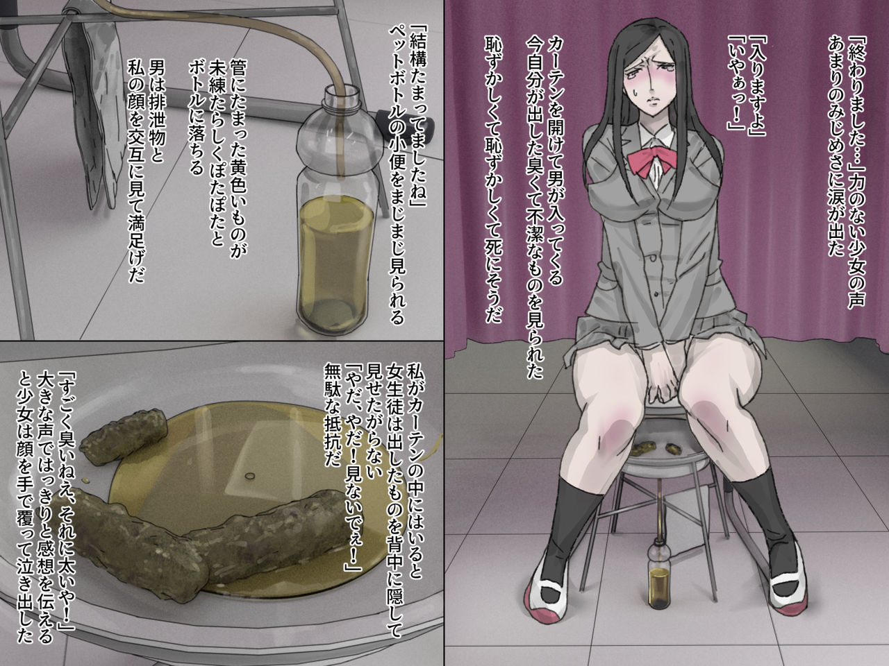 Kenben Tengoku page 6 full