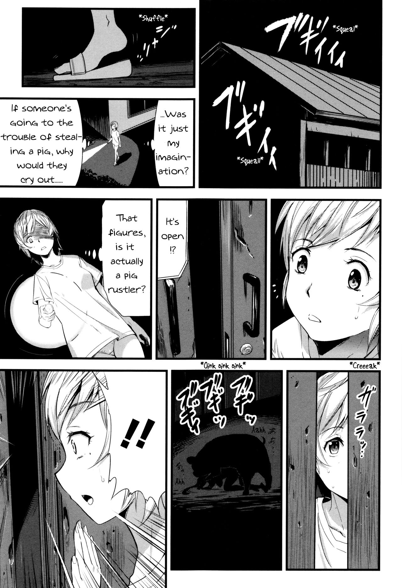Oyako Tonsha | Mother/Daughter Pigsty page 5 full