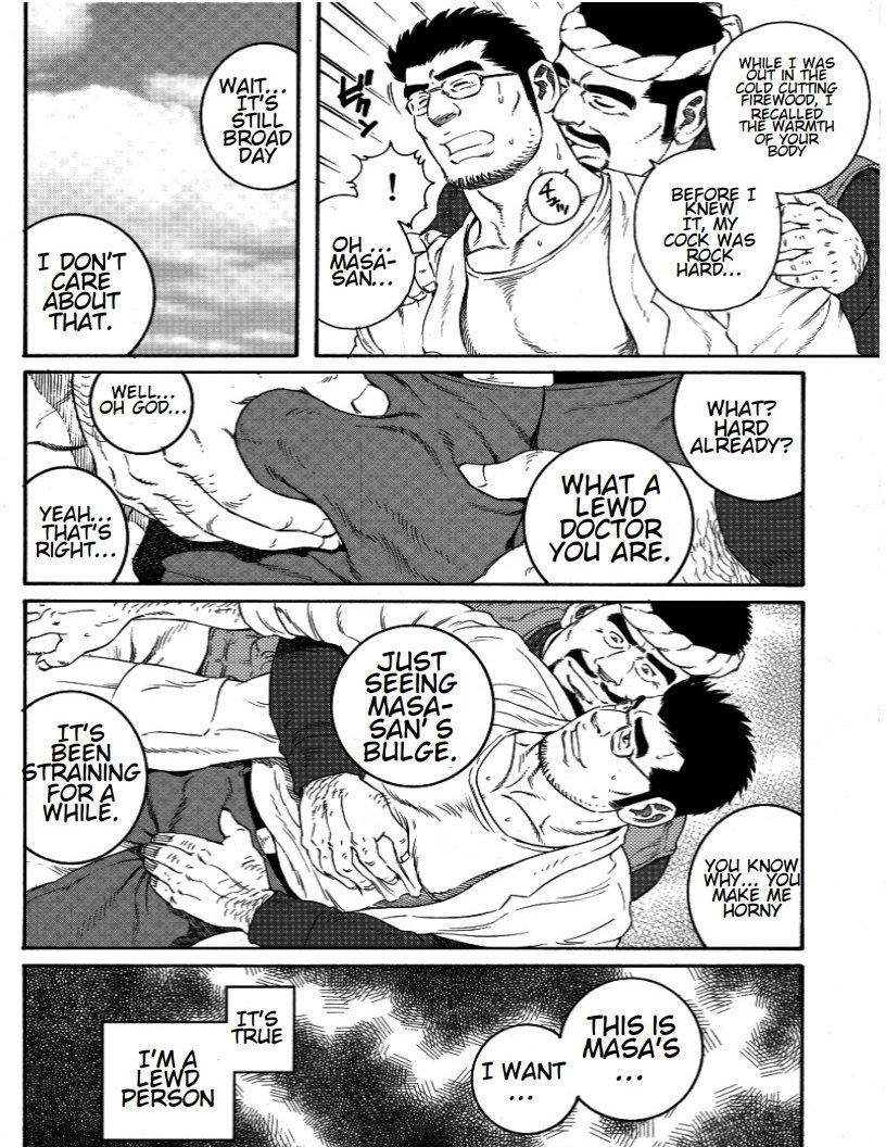 Inaka Isha | Country Doctor page 4 full