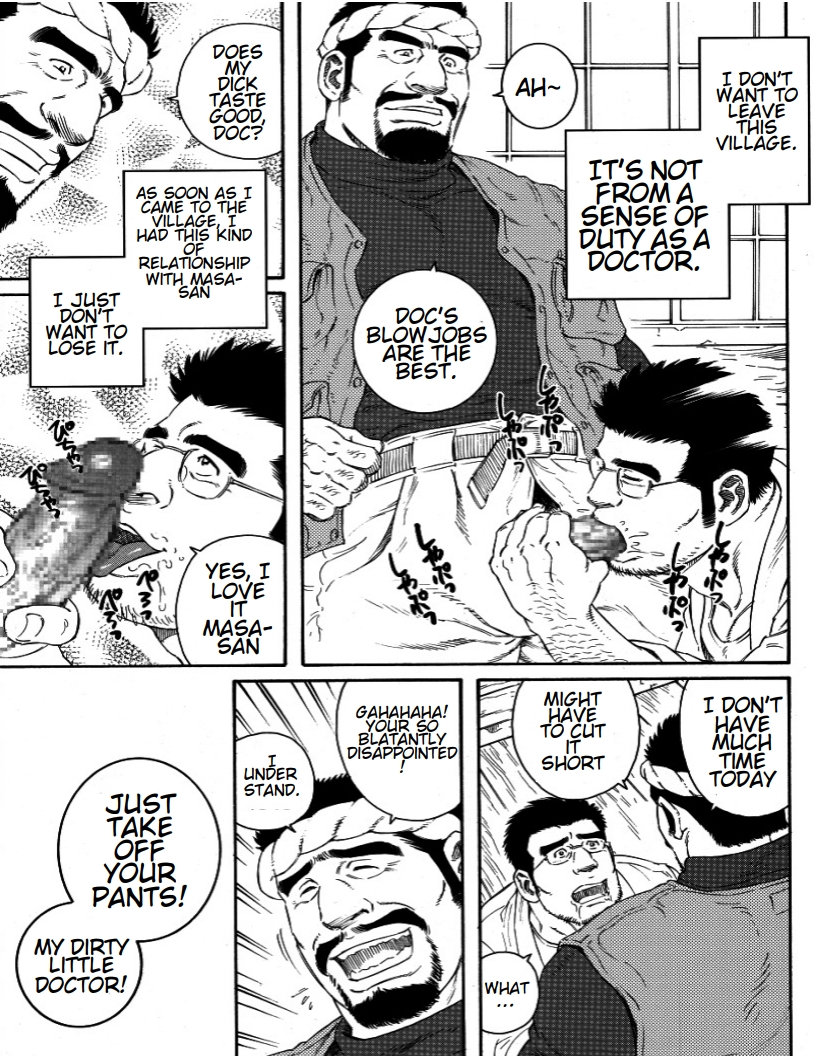 Inaka Isha | Country Doctor page 5 full