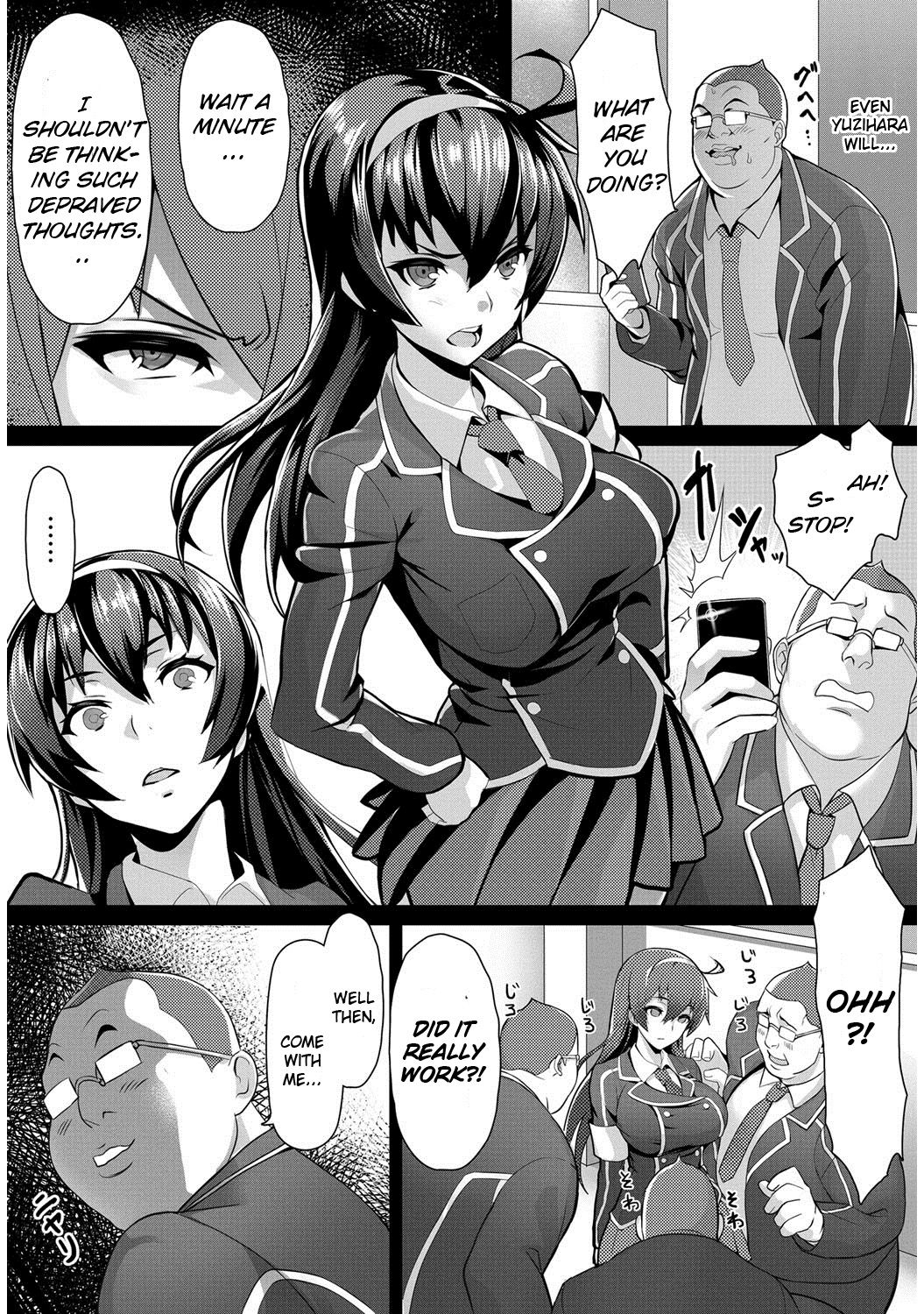 Saimin Desire page 5 full