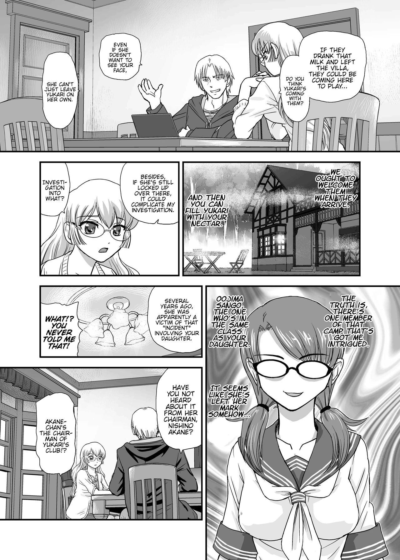 DR:II Ep. 5 ~Yukari no Naka no Aoi~ page 10 full