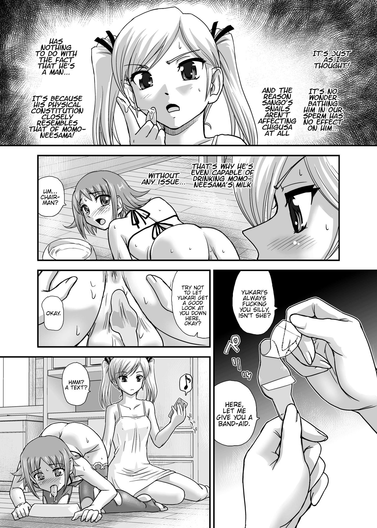 DR:II Ep. 5 ~Yukari no Naka no Aoi~ page 7 full