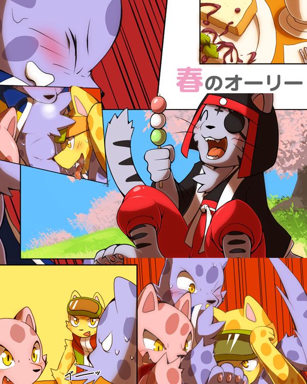 Haru no Ollie page 1 full