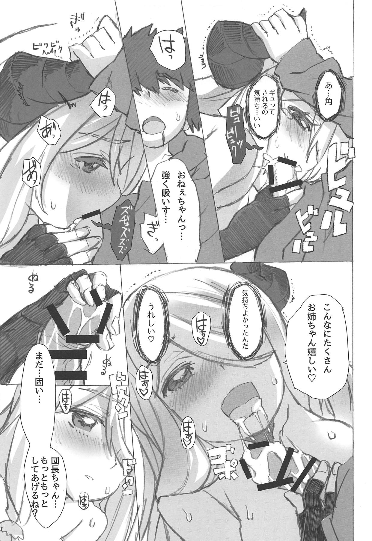 Onee-chan Nankai demo Dekiru yo? page 10 full