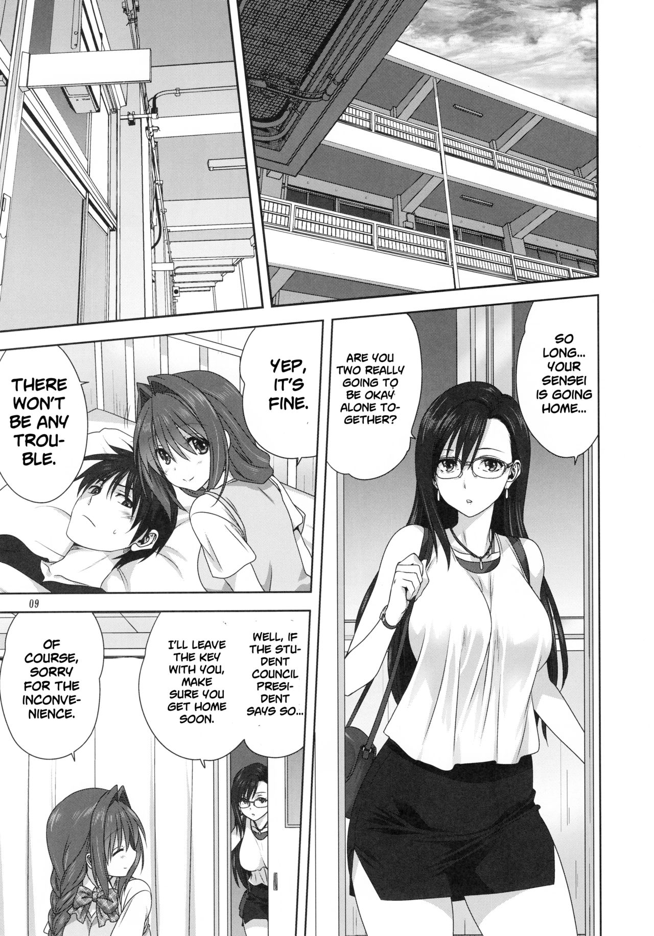 Akiko-san to Issho 24 | Together With Akiko-san 24 page 9 full