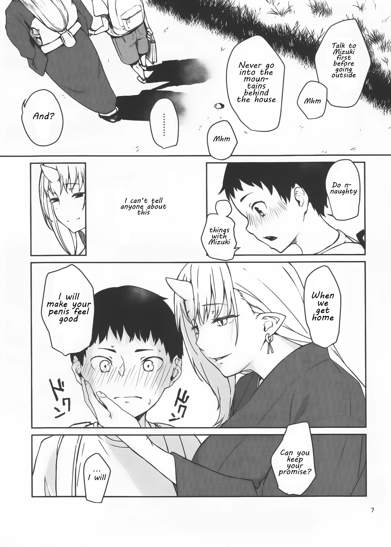 Oni no Sumu Ie | Demon's Home page 6 full