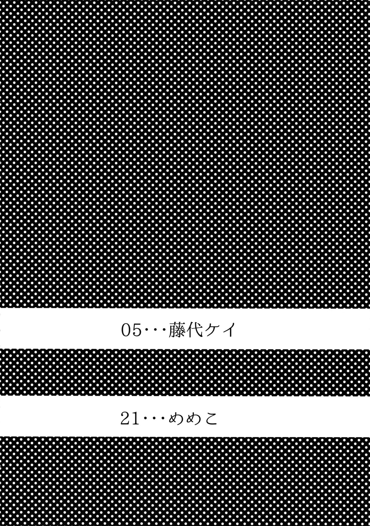 Conflict page 3 full