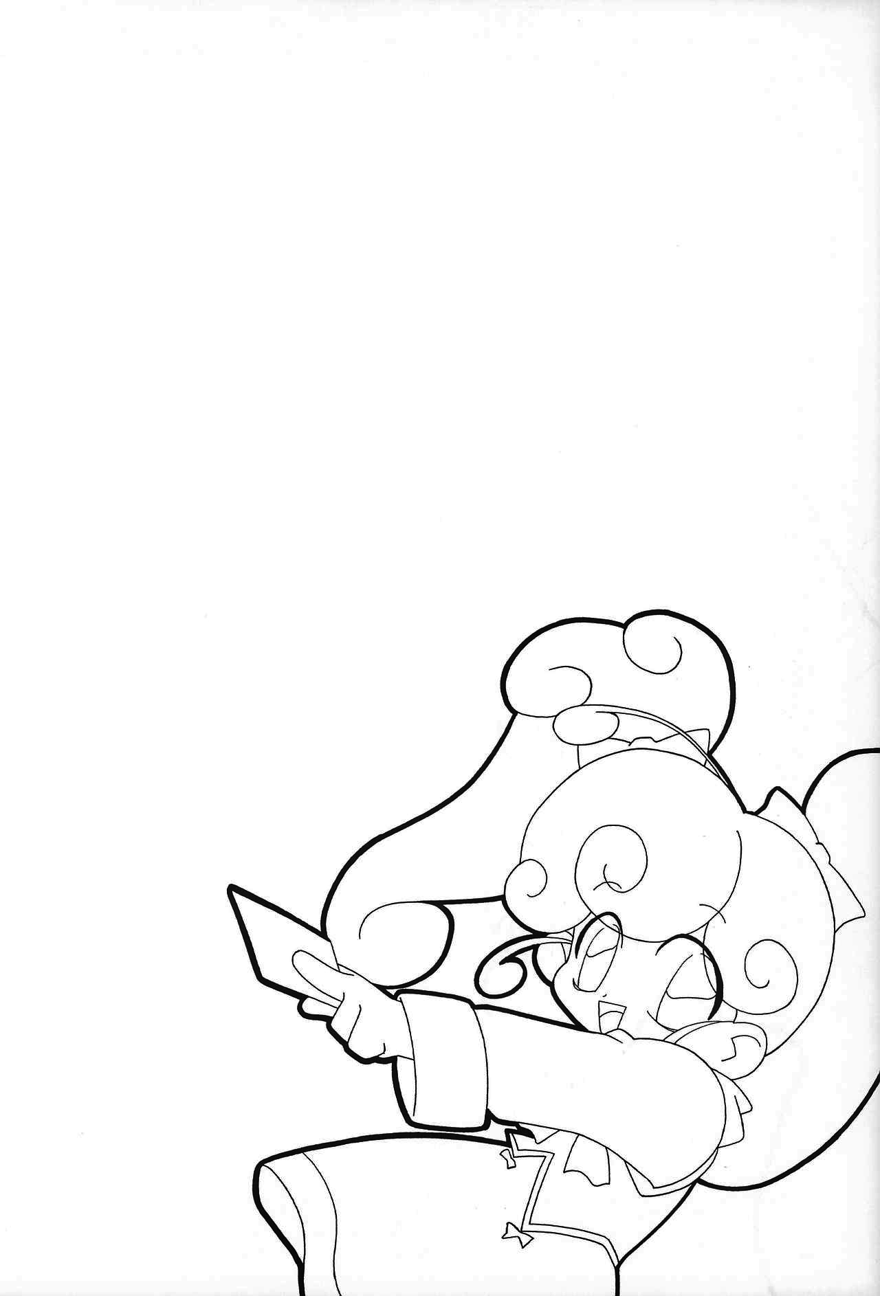 Rokushin Gattai - Magewappa 13 page 1 full