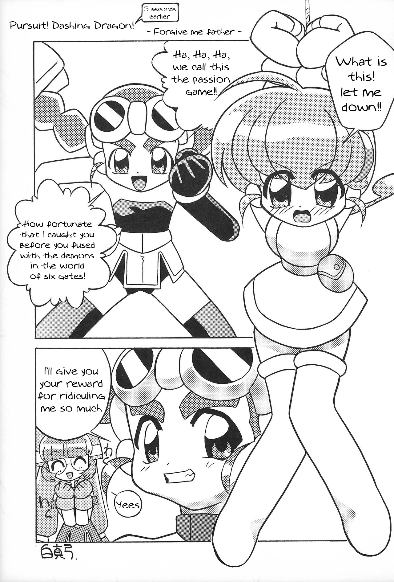 Rokushin Gattai - Magewappa 13 page 2 full