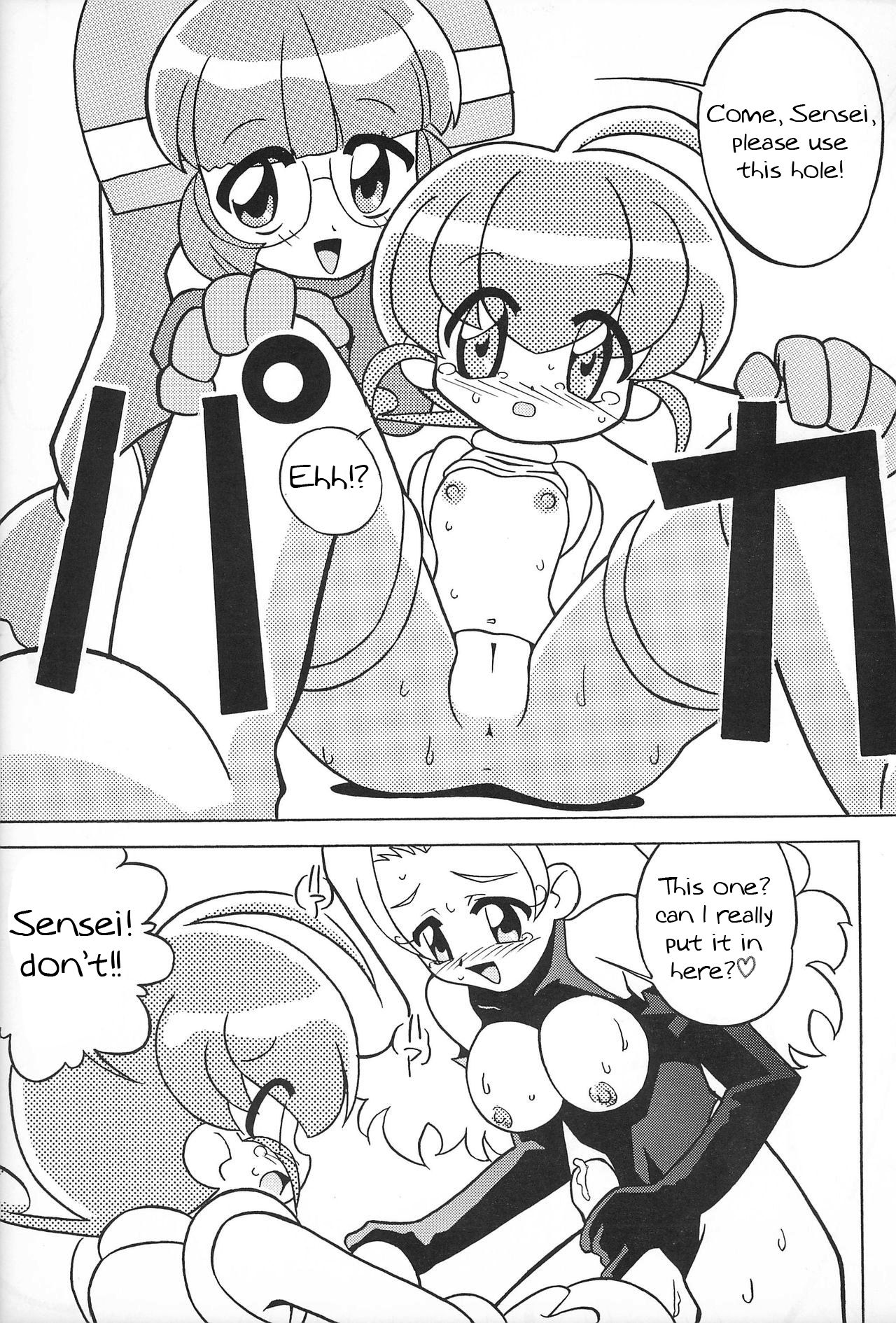 Rokushin Gattai - Magewappa 13 page 8 full